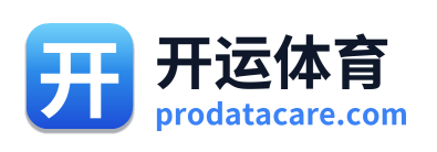 开运体育